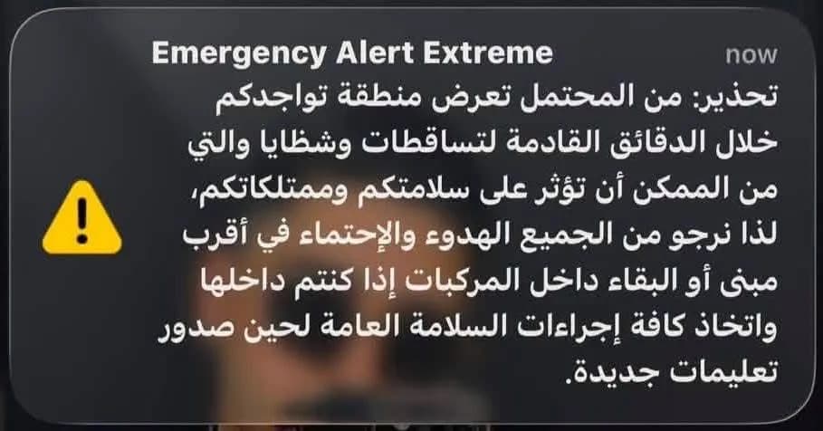 تحذيرات رسمية لسكان العقبة ومناطق أخرى من سقوط شظايا