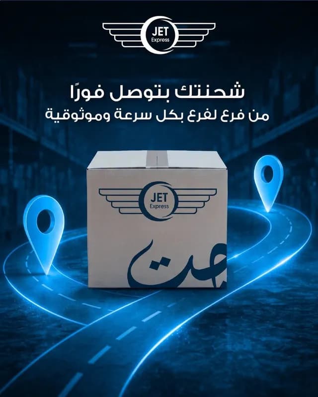 275 مكتباً بريدياً في عمّان و107 في إربد خلال 2025