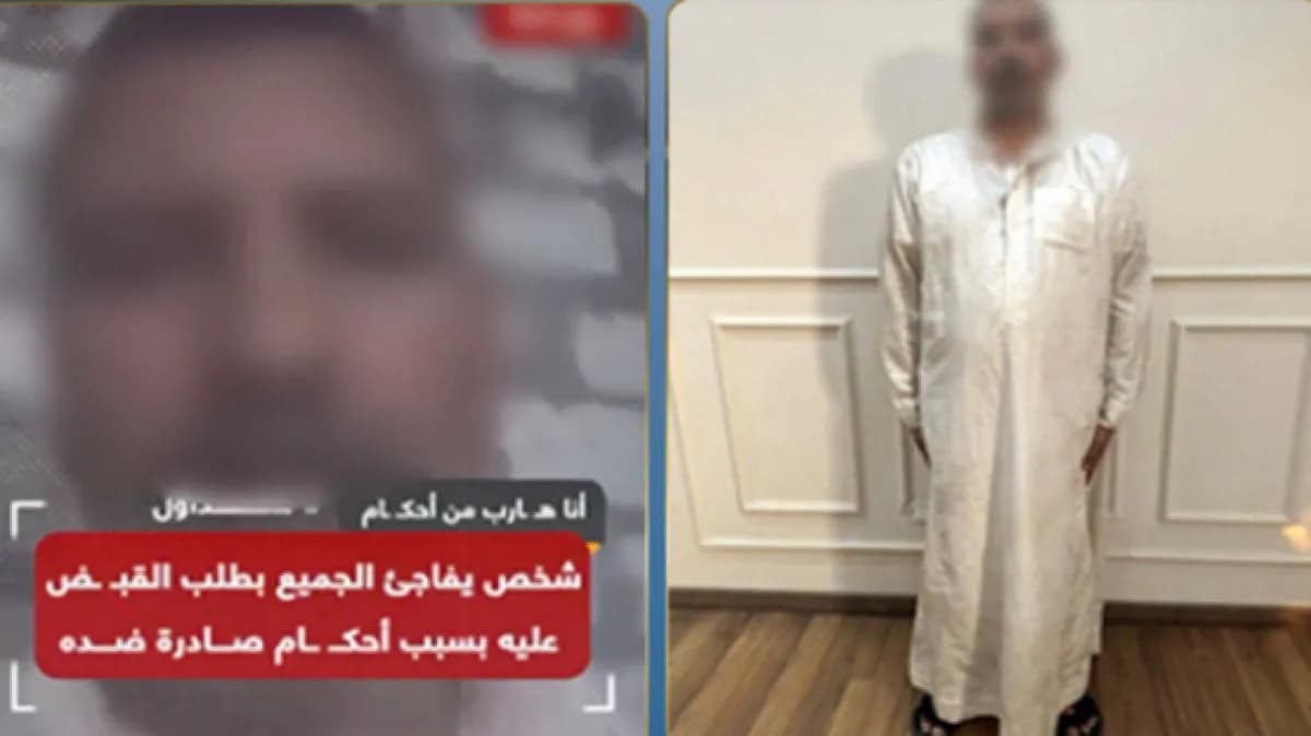 الداخلية المصرية تكشف حقيقة فيديو «اقبضوا عليّ» في البحيرة
